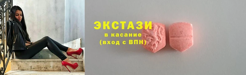 наркота  Балей  Ecstasy бентли 