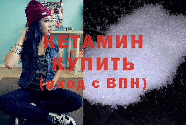 стафф Верхний Тагил