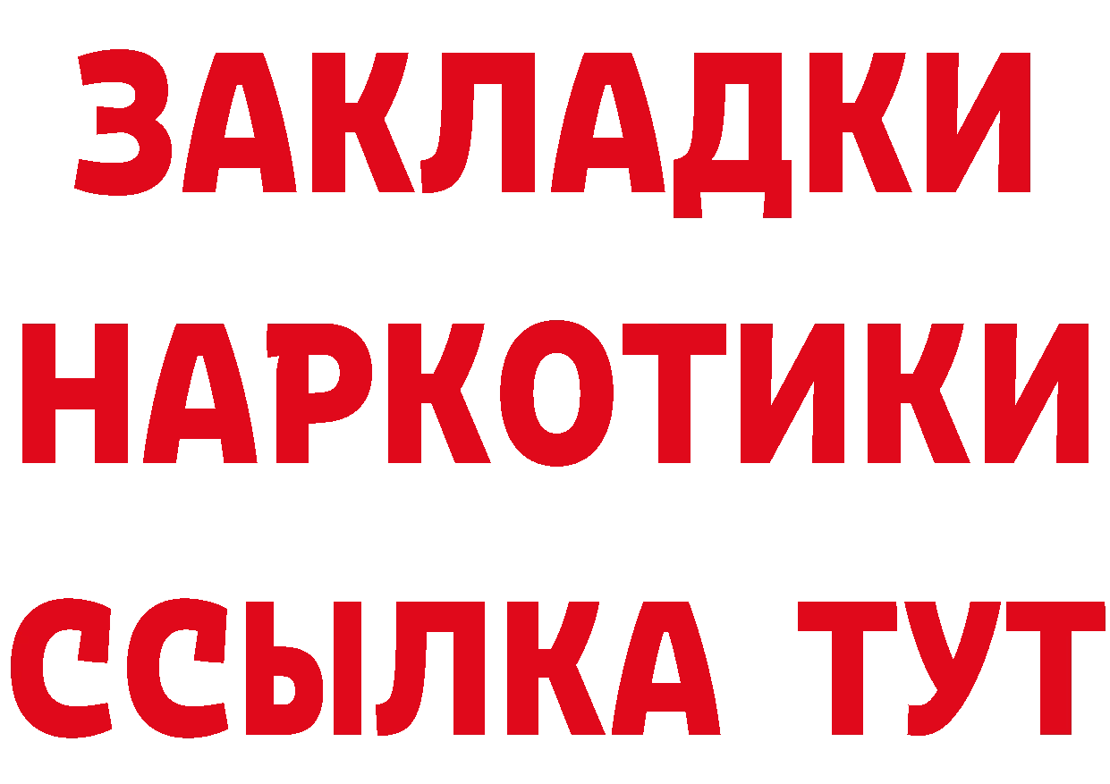 Cannafood марихуана как войти сайты даркнета МЕГА Балей