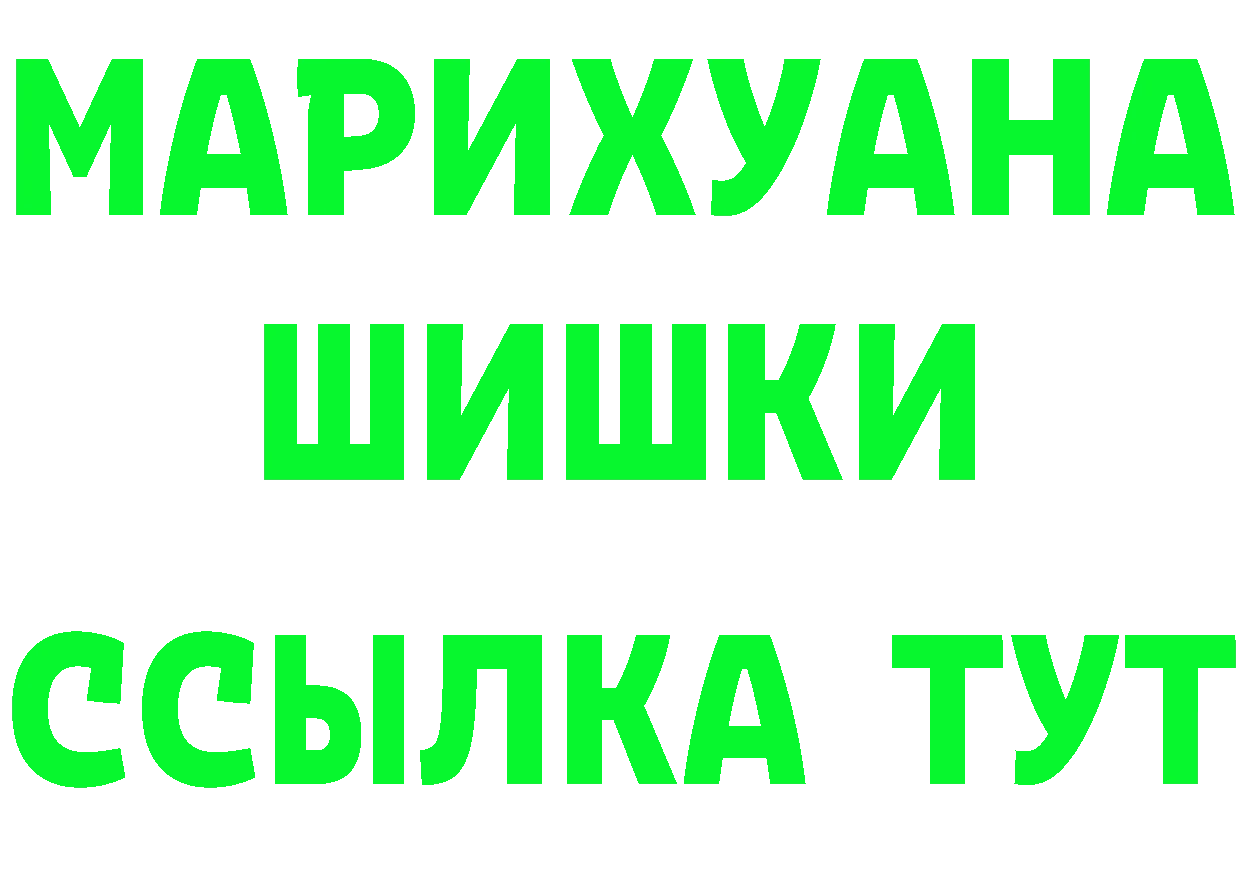 А ПВП кристаллы зеркало shop MEGA Балей