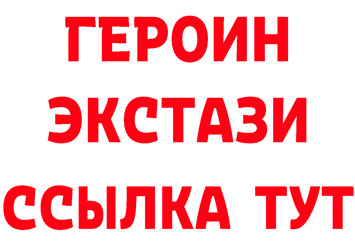 Бутират BDO 33% зеркало это blacksprut Балей