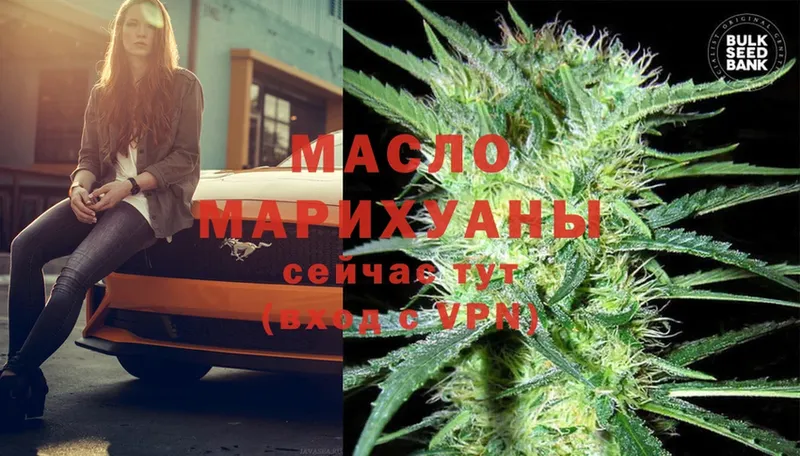 купить наркоту  Балей  hydra как зайти  ТГК THC oil 